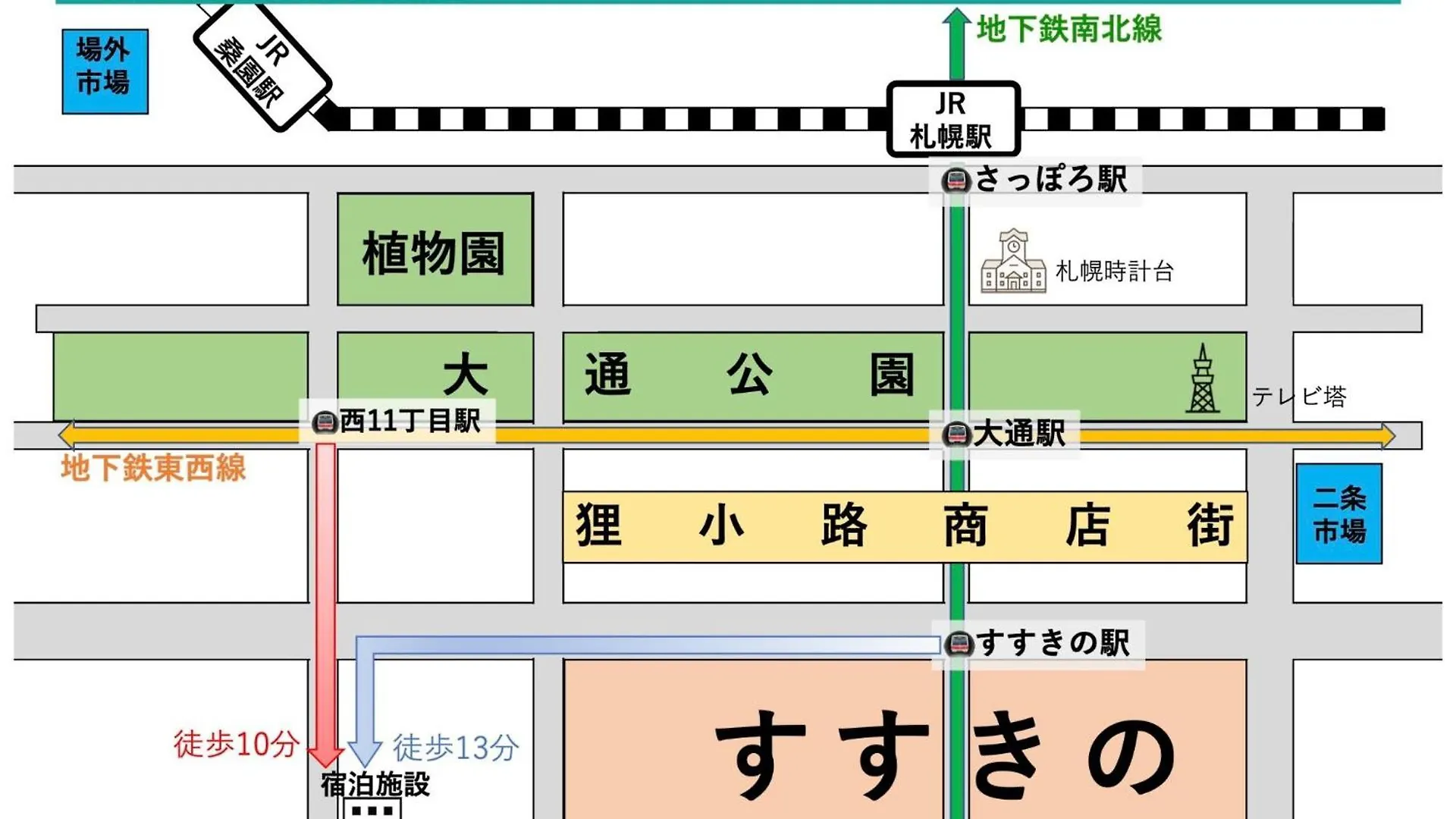 アパート Endless Mitsui Minami 5Jo II - Vacation Stay 18240 札幌市